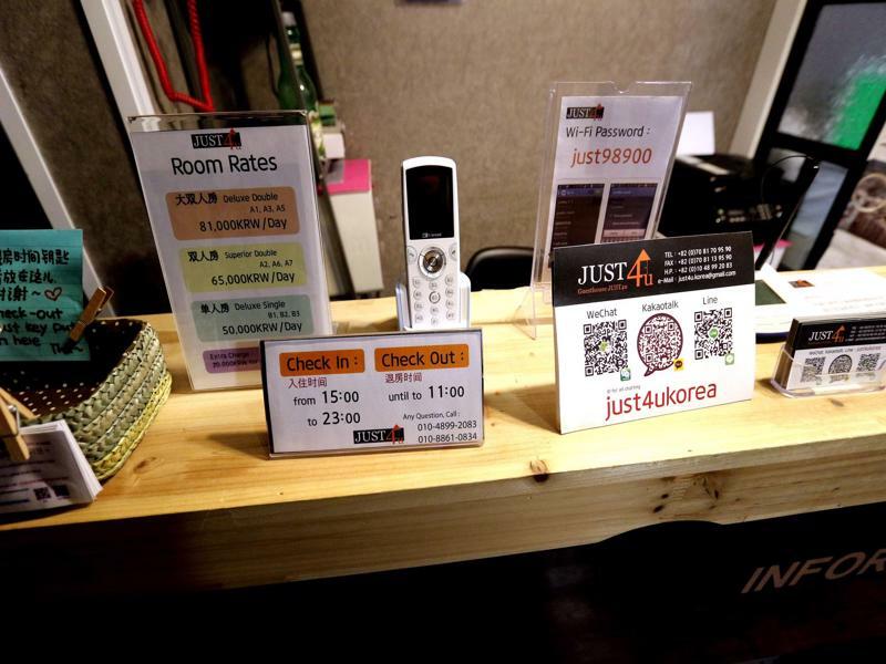 Hotel Just4u Seoul